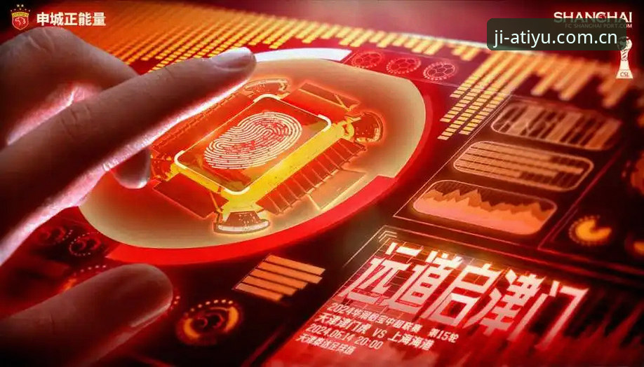 为什么亚体育数据查询官方下载能改变你的竞技体验？