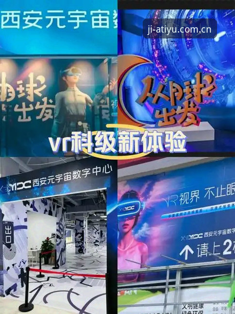 揭秘亚体育在线平台背后的极致体验：你不知道的竞技互动新维度