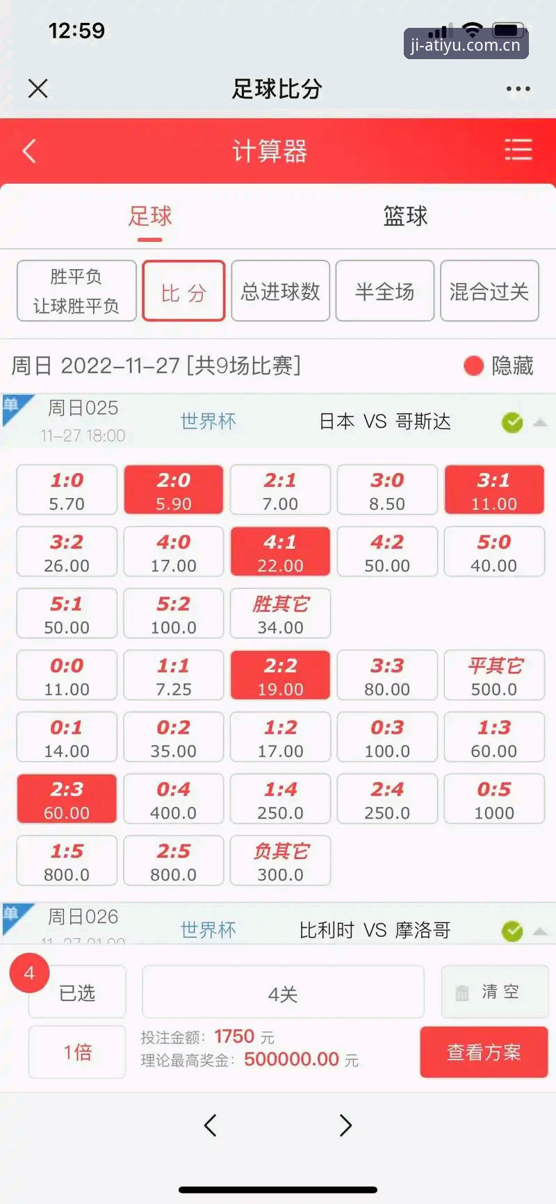 亚体育竞技赔率查询如何做到实时、可核验?——从v2.0.2版本与行业数据看方法