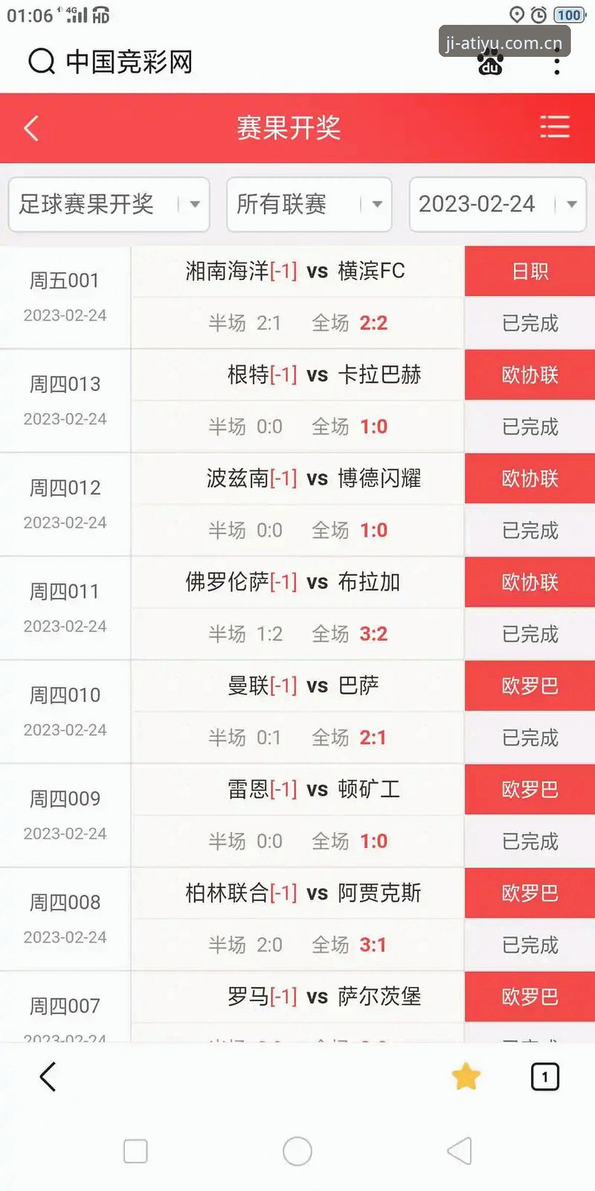 亚体育竞技赔率查询 亚体育竞技赔率查询如何做到实时、可核验?——从v2.0.2版本与行业数据看方法